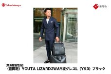 【高島屋選定品】豊岡鞄 YOUTA LIZARD 3way 縦ダレスL (YK3) ブラック / 木和田正昭商店 ダレスバッグ メンズ レディース 縦型 バッグ ショルダー リュック A4ファイル対応