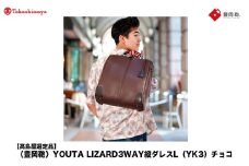 【高島屋選定品】豊岡鞄 YOUTA LIZARD 3way 縦ダレスL (YK3) チョコ / 木和田正昭商店 ダレスバッグ メンズ レディース 縦型 バッグ ショルダー リュック A4ファイル対応