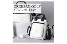 CREEZAN GOLF クリーザンゴルフ カートバッグボックス ホワイト CCGI-013-01 / ゴルフ カートバッグ ゴルフバッグ 縦型 軽量 収納力 水濡れに強い 高機能合成皮革 ドリンクホルダー付き ショルダーストラップ付き シンプル デザイン