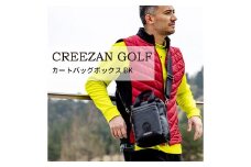 CREEZAN GOLF クリーザンゴルフ カートバッグボックス ブラック CCGI-013-02 / ゴルフ カートバッグ ゴルフバッグ 縦型 軽量 収納力 水濡れに強い 高機能合成皮革 ドリンクホルダー付き ショルダーストラップ付き シンプル デザイン