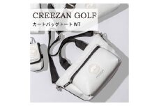 CREEZAN GOLF クリーザンゴルフ カートバッグトート ホワイト CCGI-014-01 / ゴルフ カートバッグ ゴルフバッグ トートバッグ 2way 軽量 収納力 水濡れに強い 高機能合成皮革 ショルダーストラップ付き シンプル デザイン