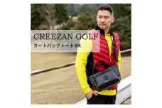 CREEZAN GOLF クリーザンゴルフ カートバッグトート ブラック CCGI-014-02 / ゴルフ カートバッグ ゴルフバッグ トートバッグ 2way 軽量 収納力 水濡れに強い 高機能合成皮革 ショルダーストラップ付き シンプル デザイン