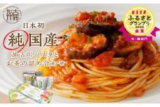加古川パスタとお茶の詰め合わせ 《 お茶 詰め合わせ そば茶 黒豆茶 黒大豆 パスタ もちもち食感 モチモチ 加古川パスタ 》【2402H04607】