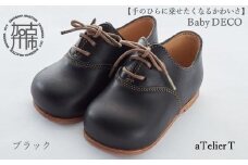 Baby DECO【ブラック】【2407N08003_03】