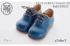Baby DECO【ブルー】【2407N08003_05】