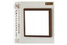 【SENNOKI】Stellaステラ ウォールナットW270×D35×H270mm(0.8kg)木枠正方形デザインインテリアミラー【2401M05002】