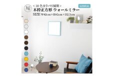【SENNOKI】Libra(イエロー)W42×D2.5×H42cm 木枠正方形インテリアウォールミラー【2402M05008-1_05】