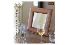 【SENNOKI】SOLソル ウォールナット W300×D30×H300mm(1kg)木枠正方形デザインインテリアミラー【2404M05013】