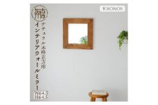 【SENNOKI】Kronos 幅64.5cm×高さ64.5cm×奥行2.2cm〈ダークブラウン〉木枠正方形インテリアウォールミラー【2404M05017_02】