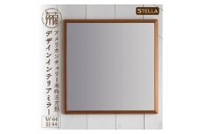【SENNOKI】Stellaステラ アメリカンチェリーW440×D35×H440mm(3kg)木枠正方形デザインインテリアミラー【2406M05030】