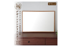 【SENNOKI】Stellaステラ ホワイトオークW490×D35×H740mm(6kg)木枠長方形デザインインテリアミラー【2407M05038】