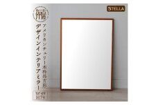 【SENNOKI】Stellaステラ アメリカンチェリーW490×D35×H740mm(6kg)木枠長方形デザインインテリアミラー【2407M05040】