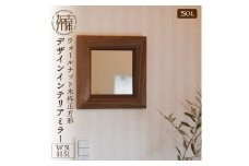 【SENNOKI】SOLソル ウォールナット W510×D30×H510mm(4kg)木枠正方形デザインインテリアミラー【2409M05045】