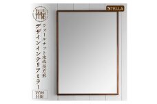 【SENNOKI】Stellaステラ ウォールナットW640×D35×H880mm(7kg)木枠長方形デザインインテリアミラー【2408M05049】