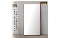 【SENNOKI】Stellaステラ ウォールナットW540×D35×H1020mm(7kg)木枠長方形デザインインテリアミラー【2408M05050】