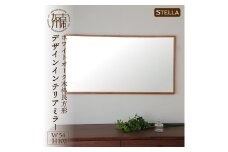 【SENNOKI】Stellaステラ ホワイトオークW540×D35×H1020mm(7kg)木枠長方形デザインインテリアミラー【2408M05052】