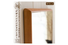【SENNOKI】Stellaステラ アメリカンチェリーW540×D35×H1020mm(7kg)木枠長方形デザインインテリアミラー【2408M05054】