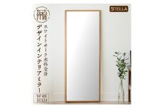 【SENNOKI】Stellaステラ ホワイトオークW480×D35×H1240mm(8kg)木枠全身デザインインテリアミラー【2410M05058】