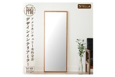 【SENNOKI】Stellaステラ アメリカンチェリーW480×D35×H1240mm(8kg)木枠全身デザインインテリアミラー【2410M05059】