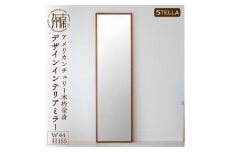 【SENNOKI】Stellaステラ アメリカンチェリーW440×D35×H1550mm(8kg)木枠全身デザインインテリアミラー【2412M05064】