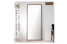 【SENNOKI】Stellaステラ ウォールナットW620×D35×H1550mm(10kg)木枠全身デザインインテリアミラー【2415M05068】