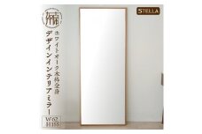 【SENNOKI】Stellaステラ ホワイトオークW620×D35×H1550mm(10kg)木枠全身デザインインテリアミラー【2415M05069】