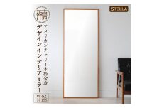 【SENNOKI】Stellaステラ アメリカンチェリーW620×D35×H1550mm(10kg)木枠全身デザインインテリアミラー【2415M05070】
