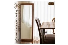 【SENNOKI】SOLソル ウォールナット W510×D30×H1310mm(11kg)木枠全身デザインインテリアミラー【2418M05076】