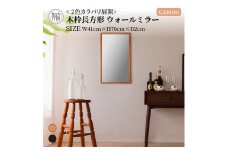 【SENNOKI】Gemini W410×D20×H700mm(2.5kg)〈キャメル〉木枠長方形インテリアウォールミラー【2403M05009_01】