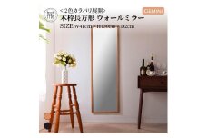 【SENNOKI】Gemini W410×D20×H1300mm(5kg)〈キャメル〉木枠長方形インテリアウォールミラー【2405M05019_01】