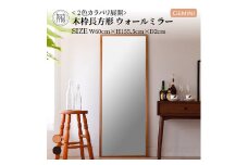 【SENNOKI】Gemini W600×D20×H1555mm(9kg)〈キャメル〉木枠全身インテリアウォールミラー【2410M05061_01】