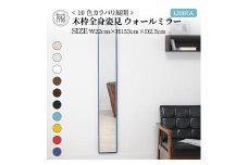 【SENNOKI】Libra(ブラック)W22×D2.5×H153cm木枠全身インテリアウォールミラー【2403M05008-7_03】