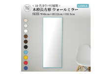【SENNOKI】Libra(ブラック)W46×D2.5×H122cm木枠長方形インテリアウォールミラー【2403M05008-6_03】