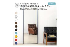 【SENNOKI】Libra(ホワイト)W60×D2.5×H153cm木枠全身インテリアウォールミラー【2405M05008-9_01】