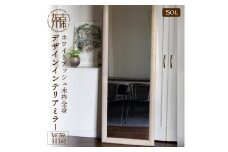【SENNOKI】SOL ホワイトアッシュ(墨色)W590×D30×H1610mm〈13kg〉木枠全身デザインインテリアミラー【2422M05083_01】