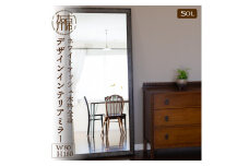 【SENNOKI】SOL ホワイトアッシュ(墨色)W800×D30×H1800mm〈21kg〉木枠全身デザインインテリアミラー【2431M05087_01】