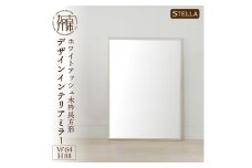【SENNOKI】Stella ホワイトアッシュ(雪色)W640×D35×H880mm〈7kg〉木枠長方形デザインインテリアミラー【2408M05055_04】