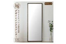 【SENNOKI】Stella ホワイトアッシュ(栗色)W480×D35×H1240mm〈8kg〉木枠全身デザインインテリアミラー【2410M05060_03】