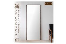 【SENNOKI】Stella ホワイトアッシュ(栗色)W620×D35×H1550mm〈10kg〉木枠全身デザインインテリアミラー【2415M05071_03】