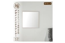 【SENNOKI】Stella ホワイトアッシュ(灰色)W540×D35×H540mm〈4kg〉木枠正方形デザインインテリアミラー【2406M05033_02】