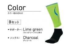 【Bセット】ランナー応援 5本指ソックス＆サポーターセット Lサイズ(26-28cm)《 靴下 くつ下 くつした 5本指ソックス スポーツ用品 サポーター セット 》【2402T10203_02】