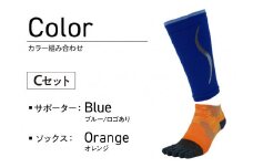 【Cセット】ランナー応援 5本指ソックス＆サポーターセット Lサイズ(26-28cm)《 靴下 くつ下 くつした 5本指ソックス スポーツ用品 サポーター セット 》【2402T10203_03】