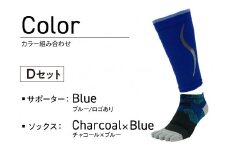 【Dセット】ランナー応援 5本指ソックス＆サポーターセット Lサイズ(26-28cm)《 靴下 くつ下 くつした 5本指ソックス スポーツ用品 サポーター セット 》【2402T10203_04】