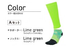 【Aセット】ランナー応援 5本指ソックス＆サポーターセット Mサイズ(24-26cm)《 靴下 くつ下 くつした 5本指ソックス スポーツ用品 サポーター セット 》【2402T10202_01】