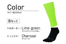 【Bセット】ランナー応援 5本指ソックス＆サポーターセット Mサイズ(24-26cm)《 靴下 くつ下 くつした 5本指ソックス スポーツ用品 サポーター セット 》【2402T10202_02】