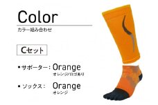 【Cセット】ランナー応援 5本指ソックス＆サポーターセット Mサイズ(24-26cm)《 靴下 くつ下 くつした 5本指ソックス スポーツ用品 サポーター セット 》【2402T10202_03】