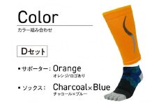 【Dセット】ランナー応援 5本指ソックス＆サポーターセット Mサイズ(24-26cm)《 靴下 くつ下 くつした 5本指ソックス スポーツ用品 サポーター セット 》【2402T10202_04】