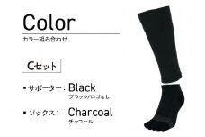 【Cセット】ランナー応援 5本指ソックス＆サポーターセット Sサイズ(22-24cm)《 靴下 くつ下 くつした 5本指ソックス スポーツ用品 サポーター セット プレゼント おすすめ 》【2402T10201_03】