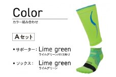 【Aセット】ランナー応援 ノーマルソックス＆サポーターセット Lサイズ(26-28cm)《 靴下 くつ下 くつした ソックス スポーツ用品 サポーター セット 》【2401T10206_01】