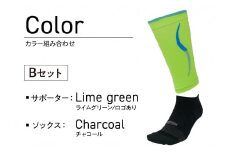 【Bセット】ランナー応援 ノーマルソックス＆サポーターセット Lサイズ(26-28cm)《 靴下 くつ下 くつした ソックス スポーツ用品 サポーター セット 》【2401T10206_02】